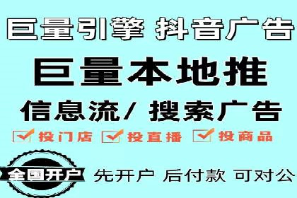 百度信息流广告在金融行业的应用案例